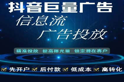 SEM广告投放的创意设计——以某旅游网站的推广案例为启示
