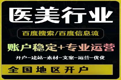 信息流开户返点攻略：实战案例教你如何赚取更多返点